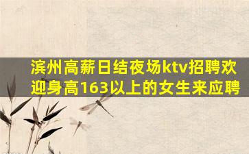 济宁酒吧招聘